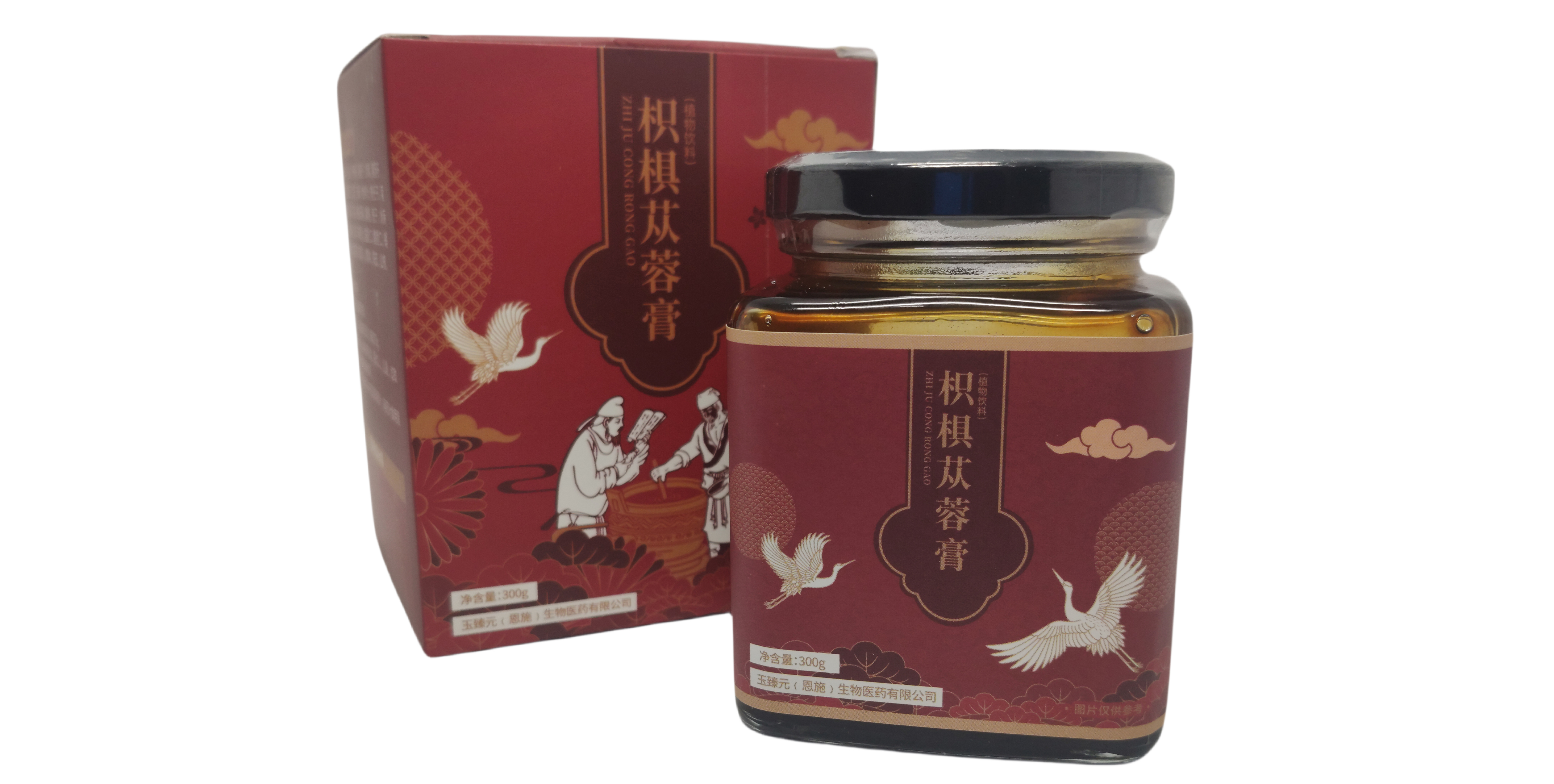 枳椇子蓯蓉膏