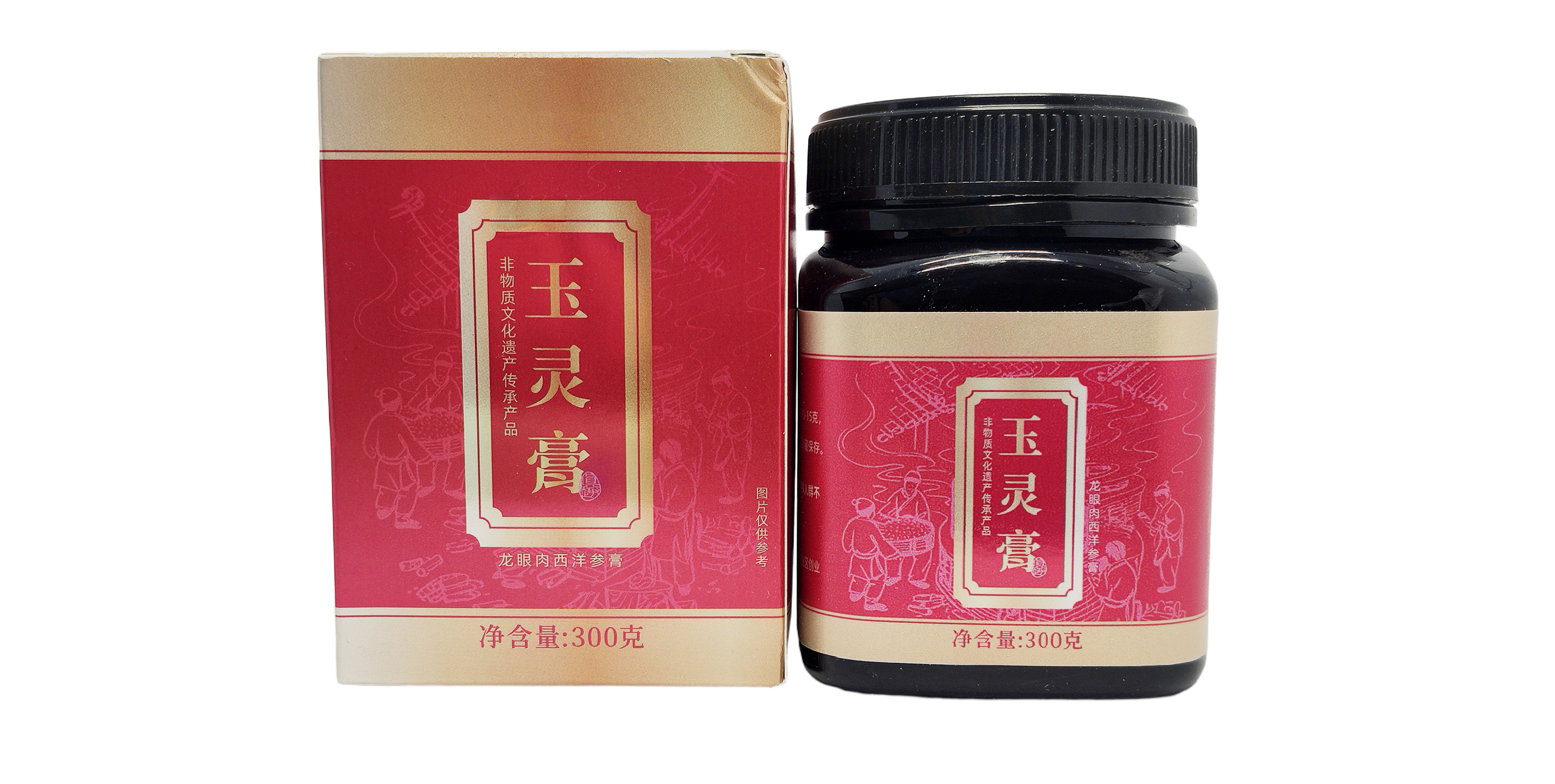 西洋參玉靈膏