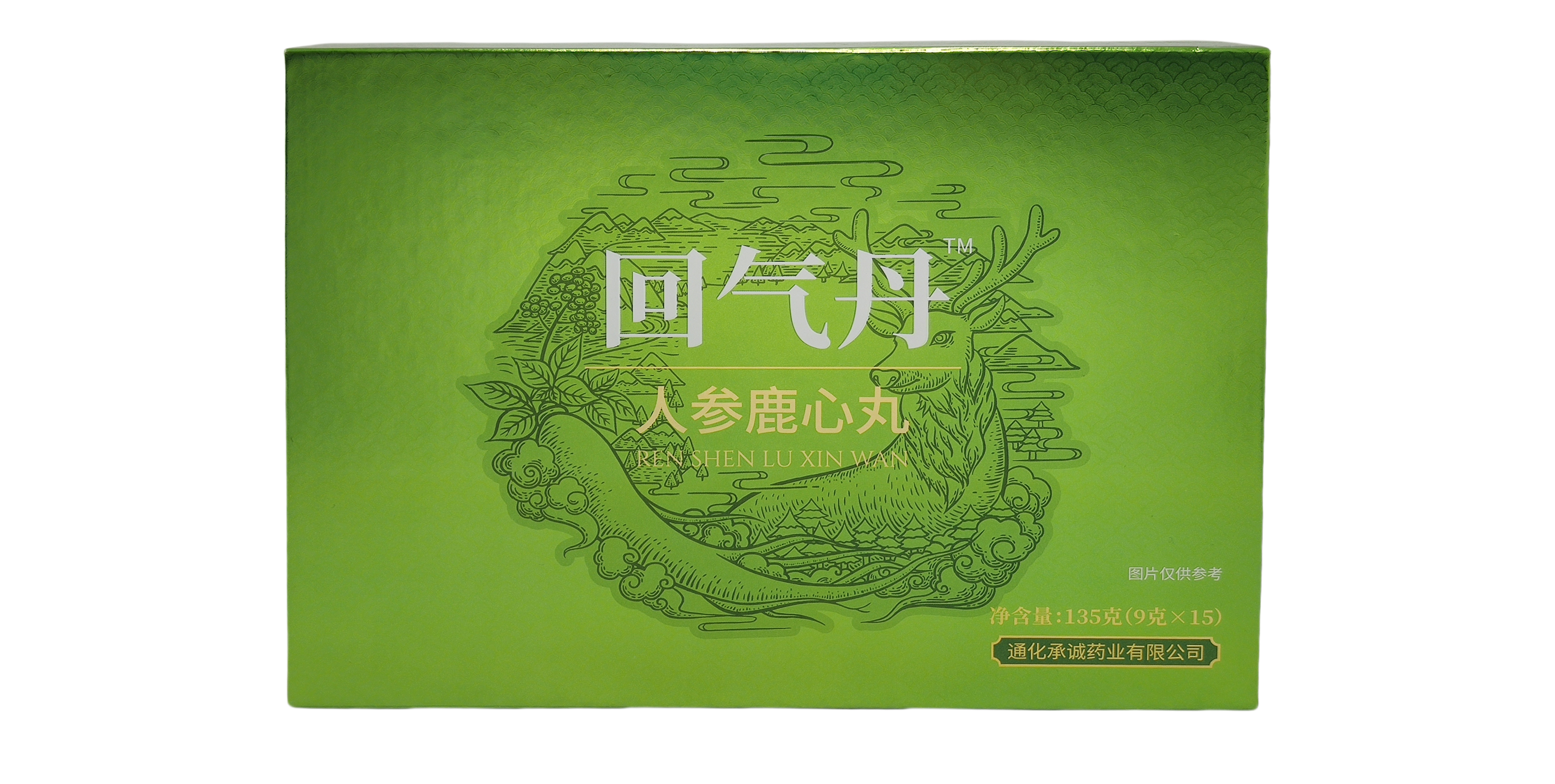 人參鹿心丸